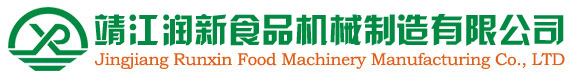 潤新食品機械